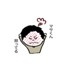 マサくん専用（個別スタンプ：27）