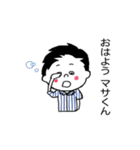 マサくん専用（個別スタンプ：31）