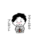 マサくん専用（個別スタンプ：34）