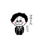 マサくん専用（個別スタンプ：36）