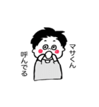 マサくん専用（個別スタンプ：38）