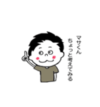 マサくん専用（個別スタンプ：39）