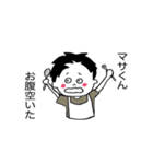 マサくん専用（個別スタンプ：40）