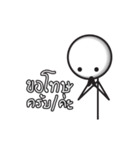 Stickman cartoon simple concept（個別スタンプ：7）