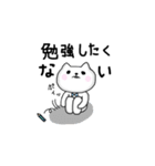 びばお と もちお3（個別スタンプ：3）