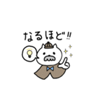 びばお と もちお3（個別スタンプ：9）