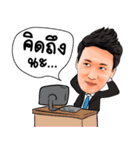 EKARUX（個別スタンプ：5）