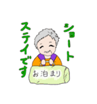 おばあちゃんの日常スタンプ（個別スタンプ：2）