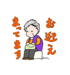 おばあちゃんの日常スタンプ（個別スタンプ：3）