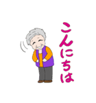 おばあちゃんの日常スタンプ（個別スタンプ：7）