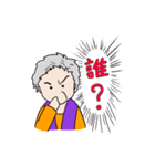 おばあちゃんの日常スタンプ（個別スタンプ：11）