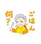 おばあちゃんの日常スタンプ（個別スタンプ：13）