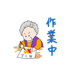 おばあちゃんの日常スタンプ（個別スタンプ：16）