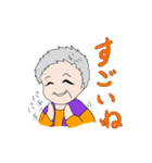 おばあちゃんの日常スタンプ（個別スタンプ：19）