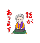 おばあちゃんの日常スタンプ（個別スタンプ：26）