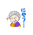 おばあちゃんの日常スタンプ（個別スタンプ：28）