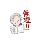 おばあちゃんの日常スタンプ（個別スタンプ：29）