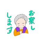 おばあちゃんの日常スタンプ（個別スタンプ：32）
