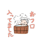 おばあちゃんの日常スタンプ（個別スタンプ：33）