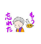 おばあちゃんの日常スタンプ（個別スタンプ：34）