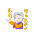 おばあちゃんの日常スタンプ（個別スタンプ：35）