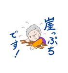 おばあちゃんの日常スタンプ（個別スタンプ：38）