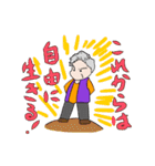 おばあちゃんの日常スタンプ（個別スタンプ：40）