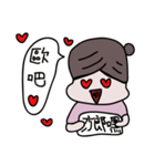 毎日PINGファン（個別スタンプ：1）