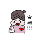 毎日PINGファン（個別スタンプ：3）