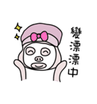 毎日PINGファン（個別スタンプ：5）