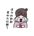 毎日PINGファン（個別スタンプ：10）