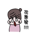 毎日PINGファン（個別スタンプ：13）