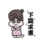 毎日PINGファン（個別スタンプ：14）