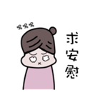 毎日PINGファン（個別スタンプ：16）