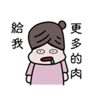 毎日PINGファン（個別スタンプ：17）