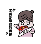 毎日PINGファン（個別スタンプ：18）
