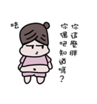 毎日PINGファン（個別スタンプ：19）
