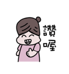 毎日PINGファン（個別スタンプ：20）