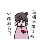 毎日PINGファン（個別スタンプ：26）