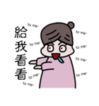毎日PINGファン（個別スタンプ：27）