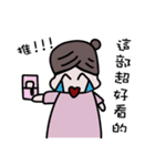 毎日PINGファン（個別スタンプ：28）