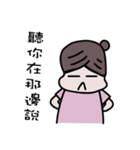 毎日PINGファン（個別スタンプ：29）