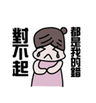 毎日PINGファン（個別スタンプ：33）