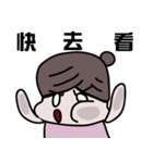 毎日PINGファン（個別スタンプ：34）