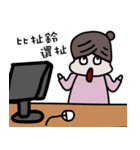 毎日PINGファン（個別スタンプ：40）