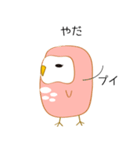 ふくろうの日常スタンプ（個別スタンプ：6）