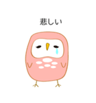 ふくろうの日常スタンプ（個別スタンプ：8）