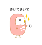 ふくろうの日常スタンプ（個別スタンプ：10）