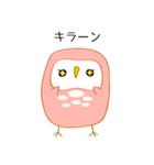 ふくろうの日常スタンプ（個別スタンプ：28）