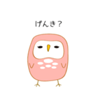 ふくろうの日常スタンプ（個別スタンプ：32）